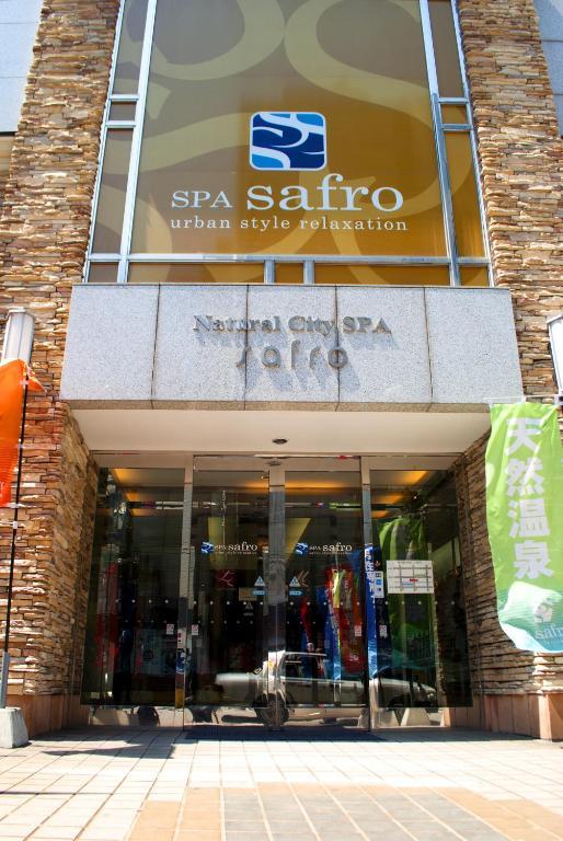 Spa Safro Саппоро Экстерьер фото